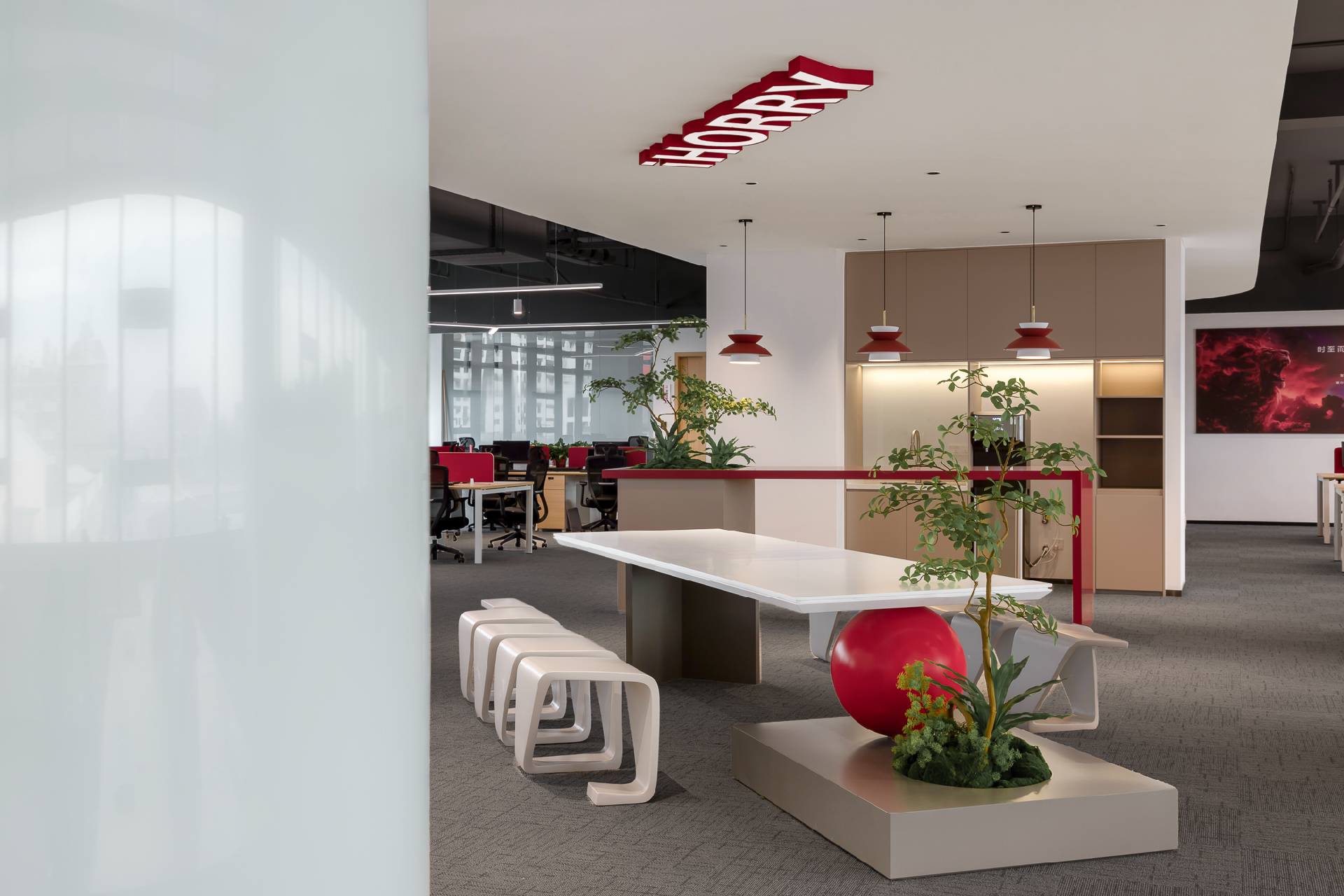 赫立元吉总部大楼