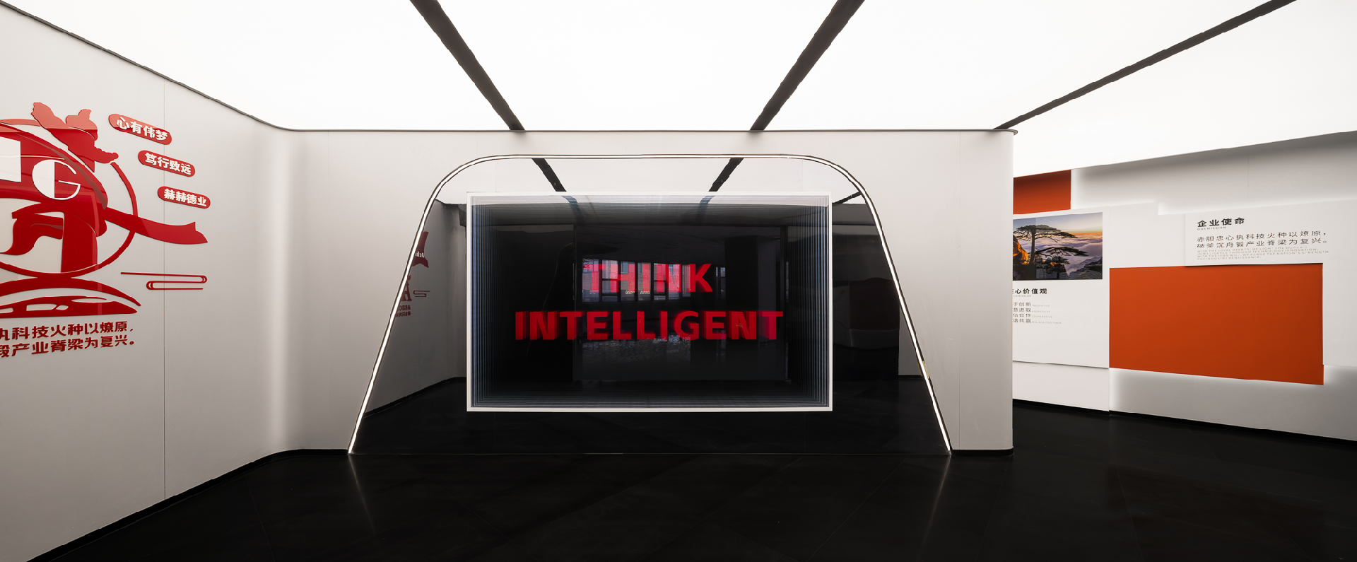 赫立元吉总部大楼