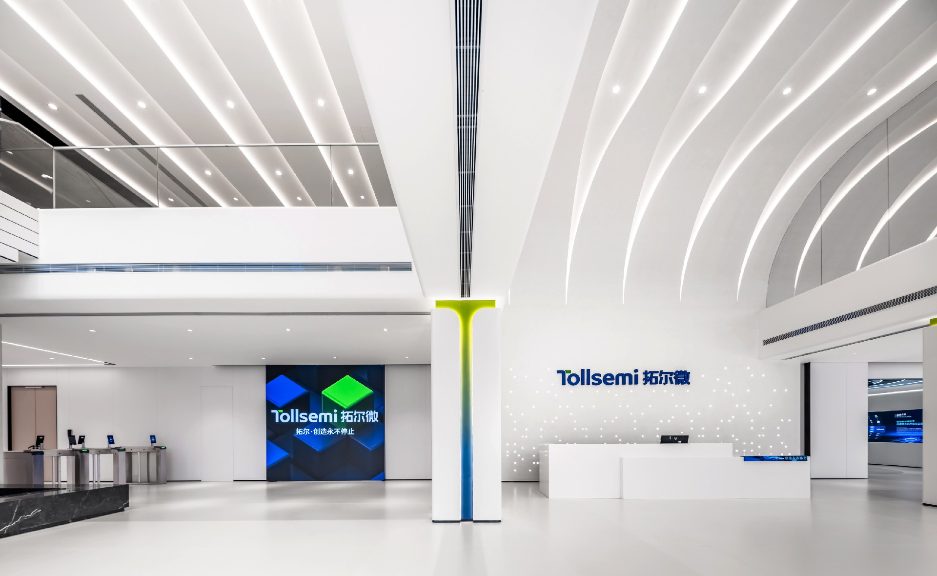 拓尔微电子西安研发办公总部