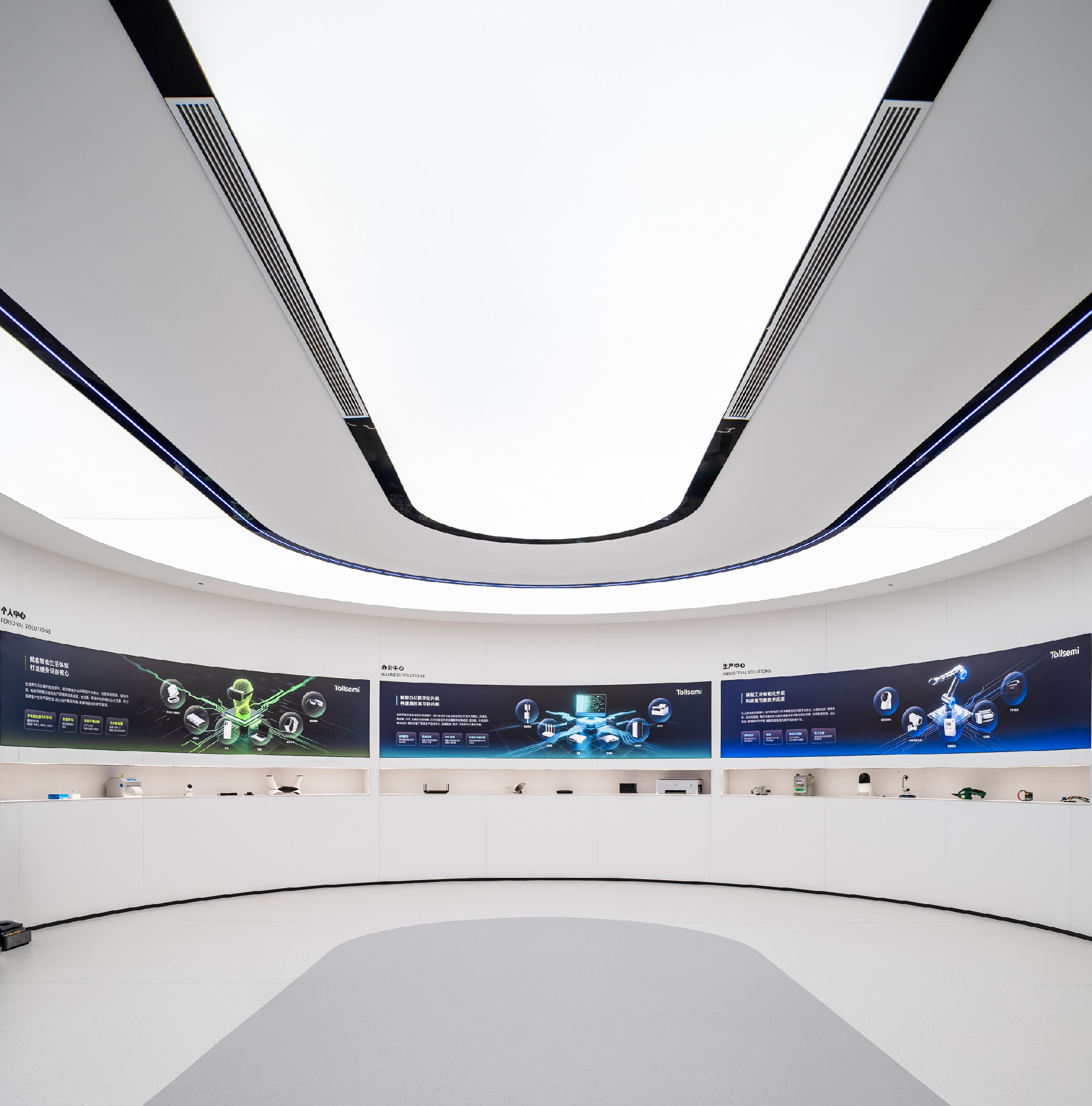 拓尔微电子西安研发办公总部