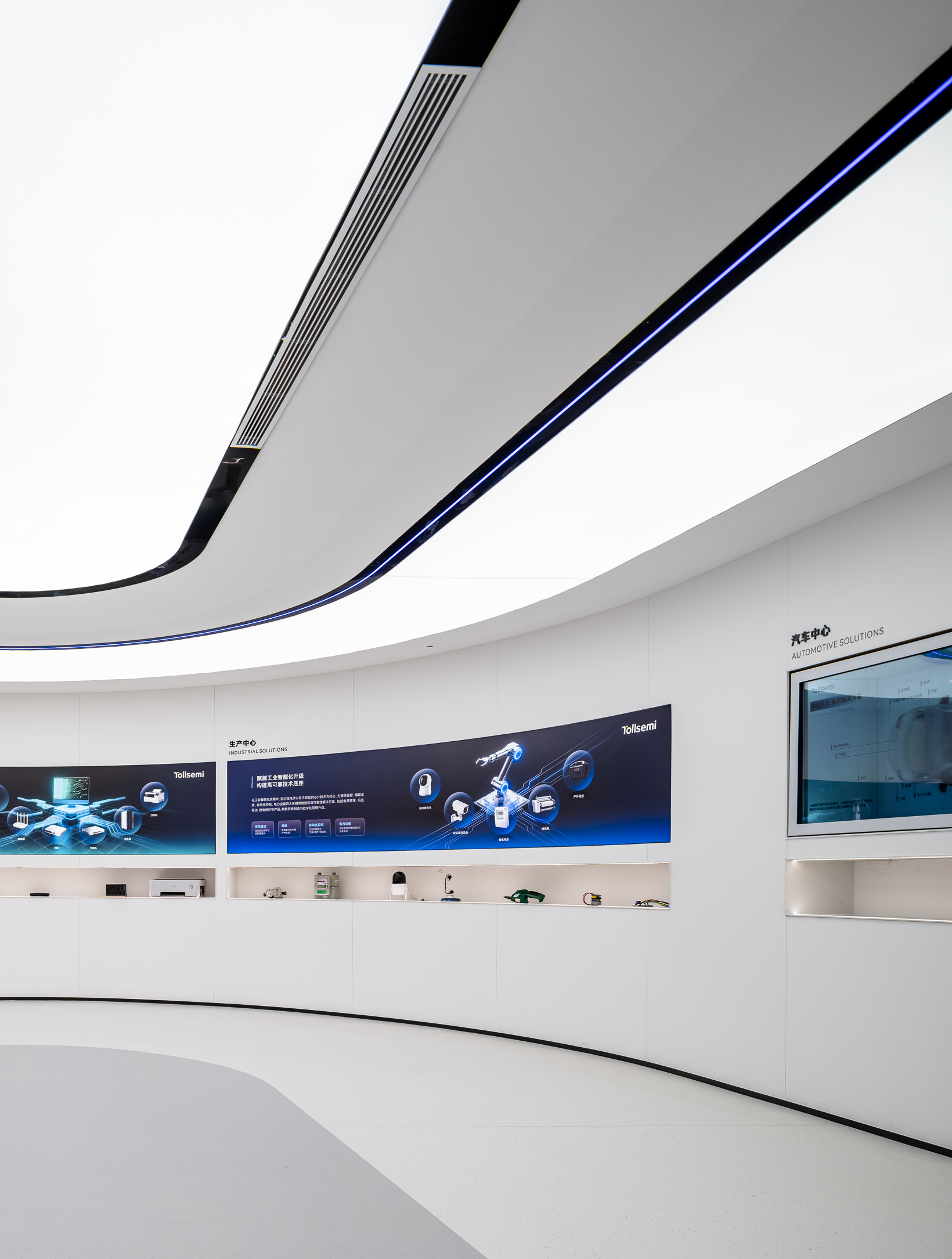 拓尔微电子西安研发办公总部